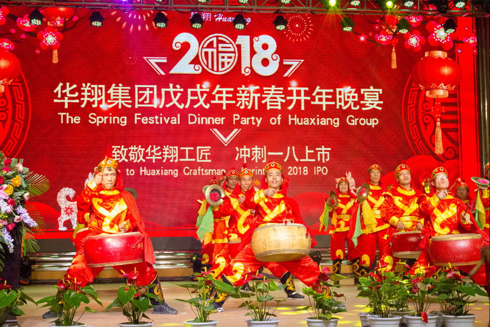尊时凯龙人生就博年会