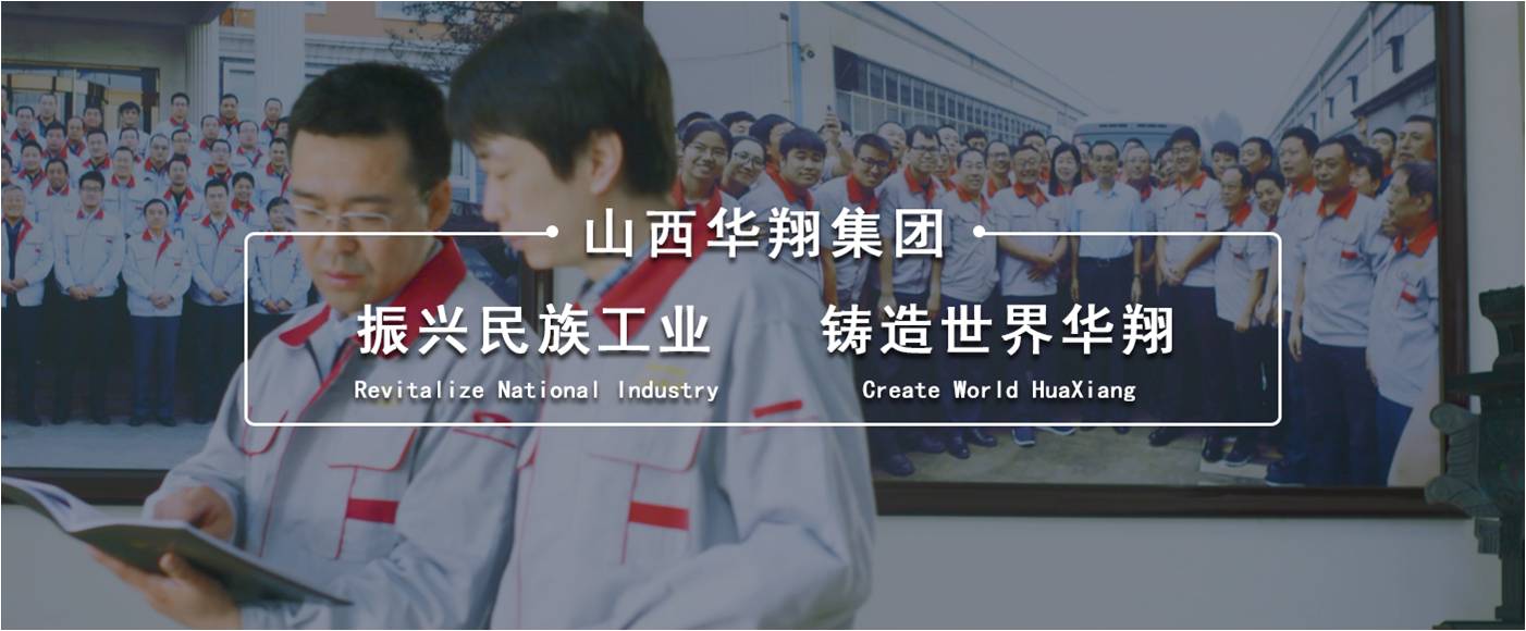 山西尊时凯龙人生就博集团赴德国汉诺威 参加2018年国际工业博览会