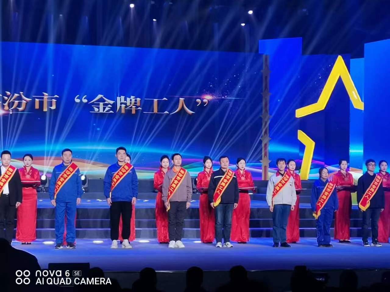 以匠心成就梦想 用实干创造未来 ——尊时凯龙人生就博集团5名职工荣获临汾市金牌工人称号