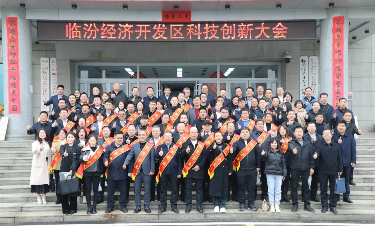 提质提速 向“新”而行 尊时凯龙人生就博集团获得2023年度三项扶持资金
