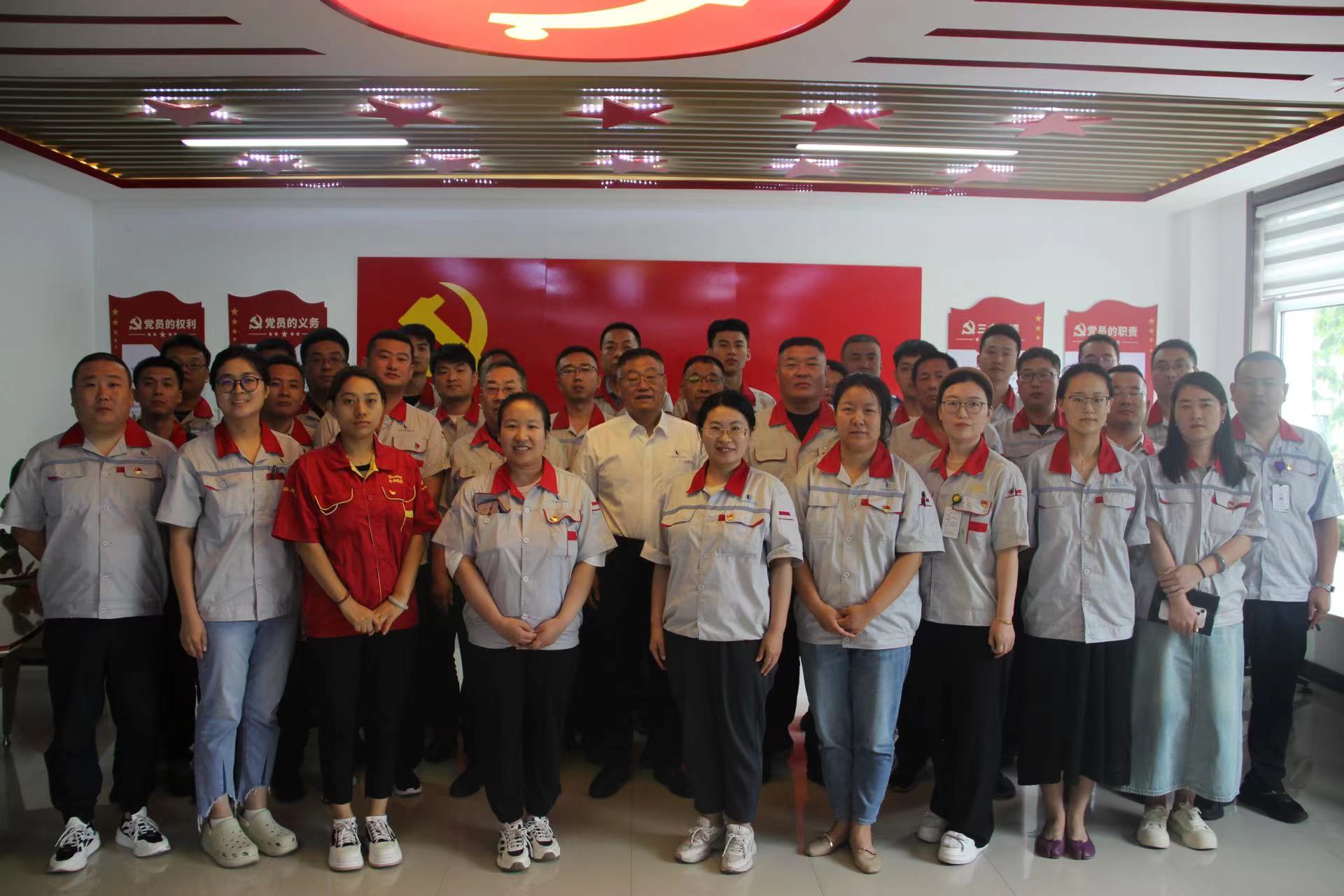 尊时凯龙人生就博集团党委召开庆祝建党103周年纪念 暨“七一”表彰大会