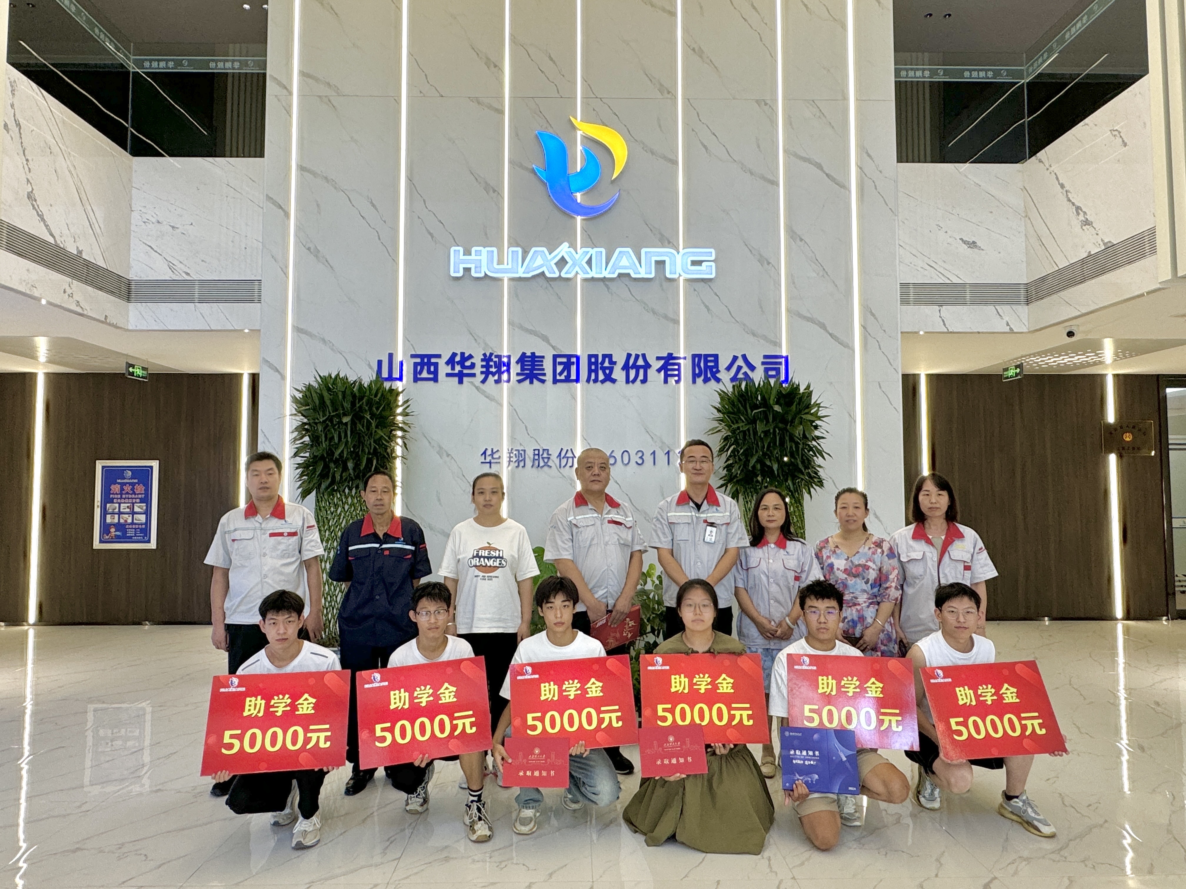 点亮金秋希望 助学成就未来 ——尊时凯龙人生就博集团2024年度“金秋助学”奖学金发放仪式